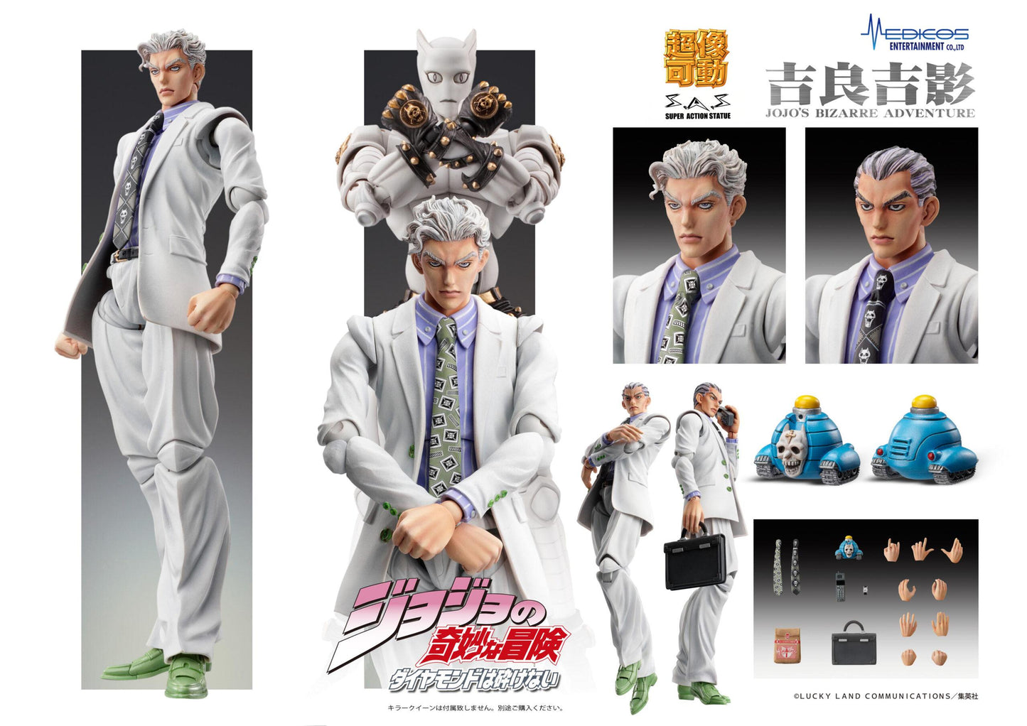 《JOJO的奇妙冒險》第4部 超像可動 吉良吉影