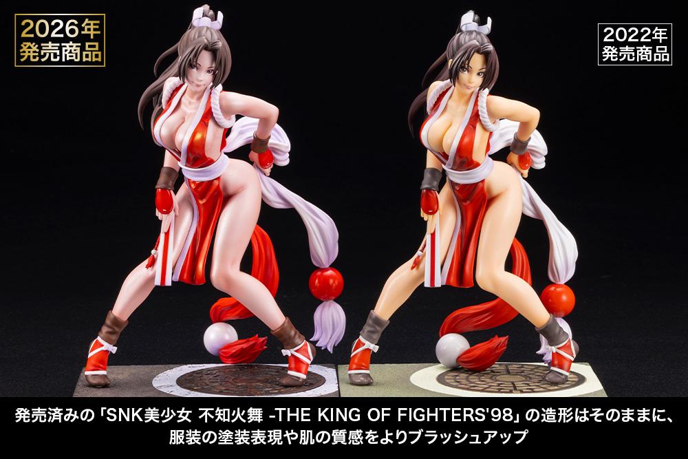 《拳皇》_SNK美少女 不知火舞 EX