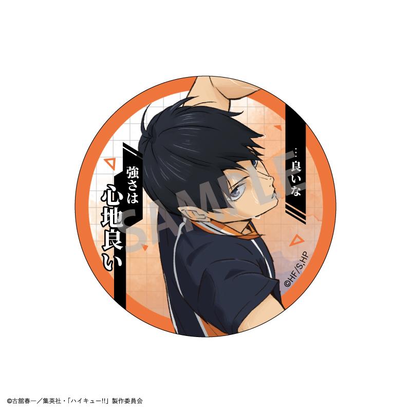 《排球少年》 經典臺詞徽章盲盒【BOX/10個裝】