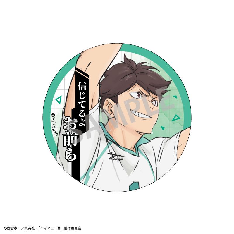 《排球少年》 經典臺詞徽章盲盒【BOX/10個裝】
