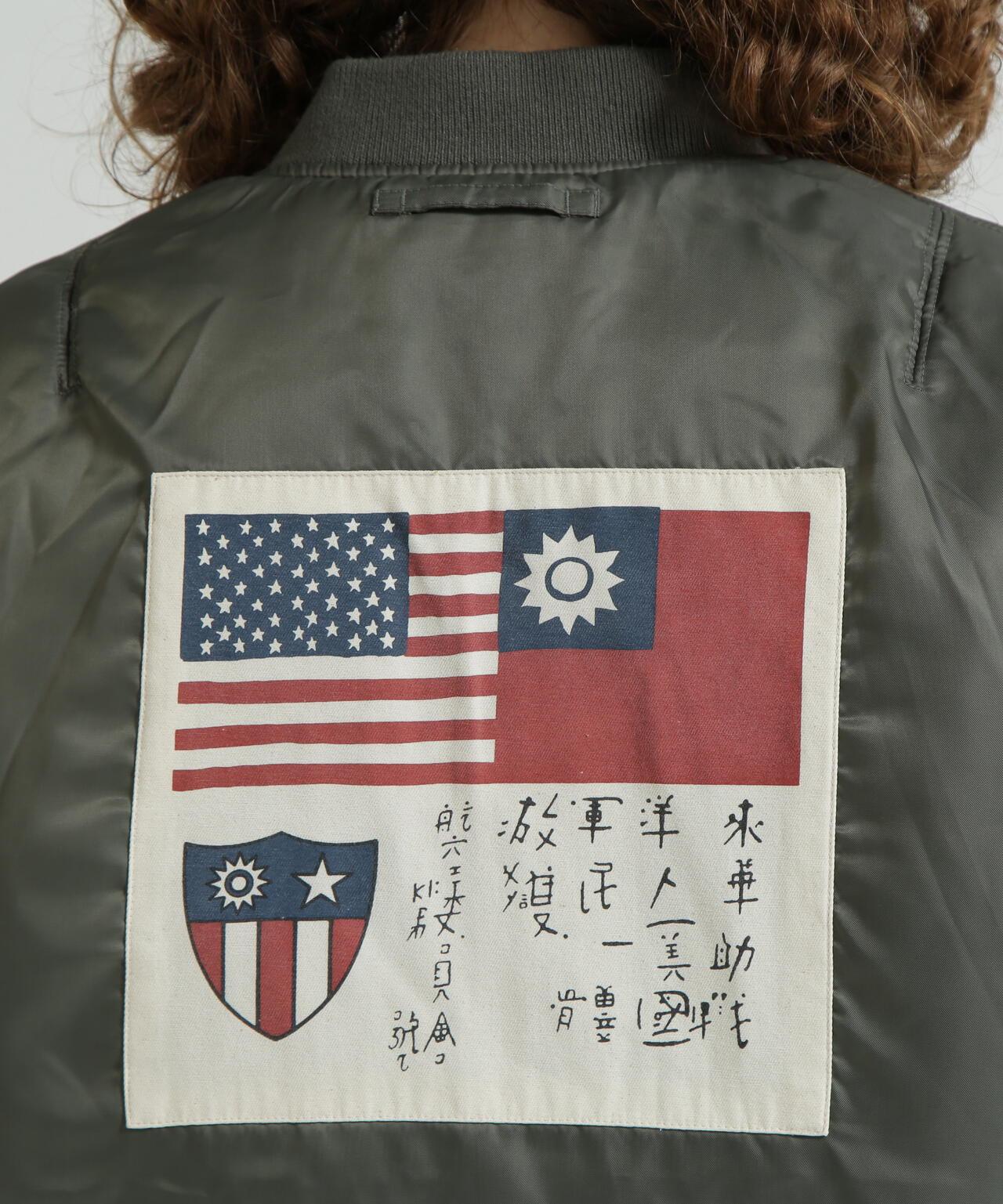 《WOMAN/直営店限定》水洗MA-1飛虎隊夾克