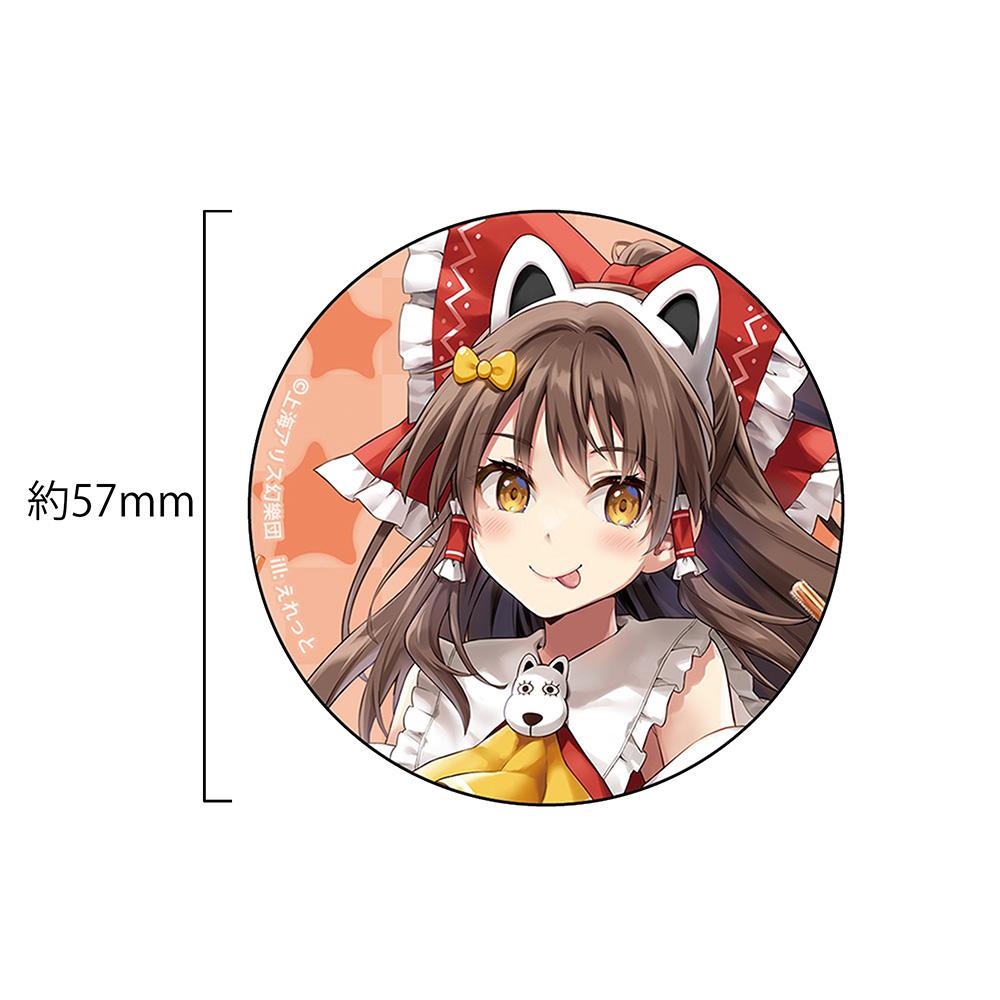 《東方Project》_讀賣樂園2025年 盲盒徽章【全套BOX/14個裝】