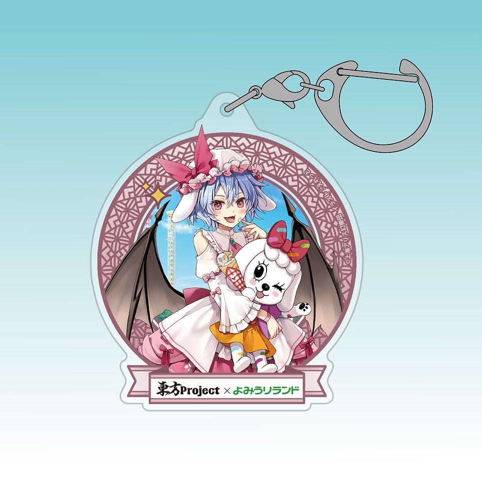 《東方Project》蕾米莉亞·斯卡蕾特 亞克力多功能鑰匙扣 よみうりランド2025 illust:えれっと