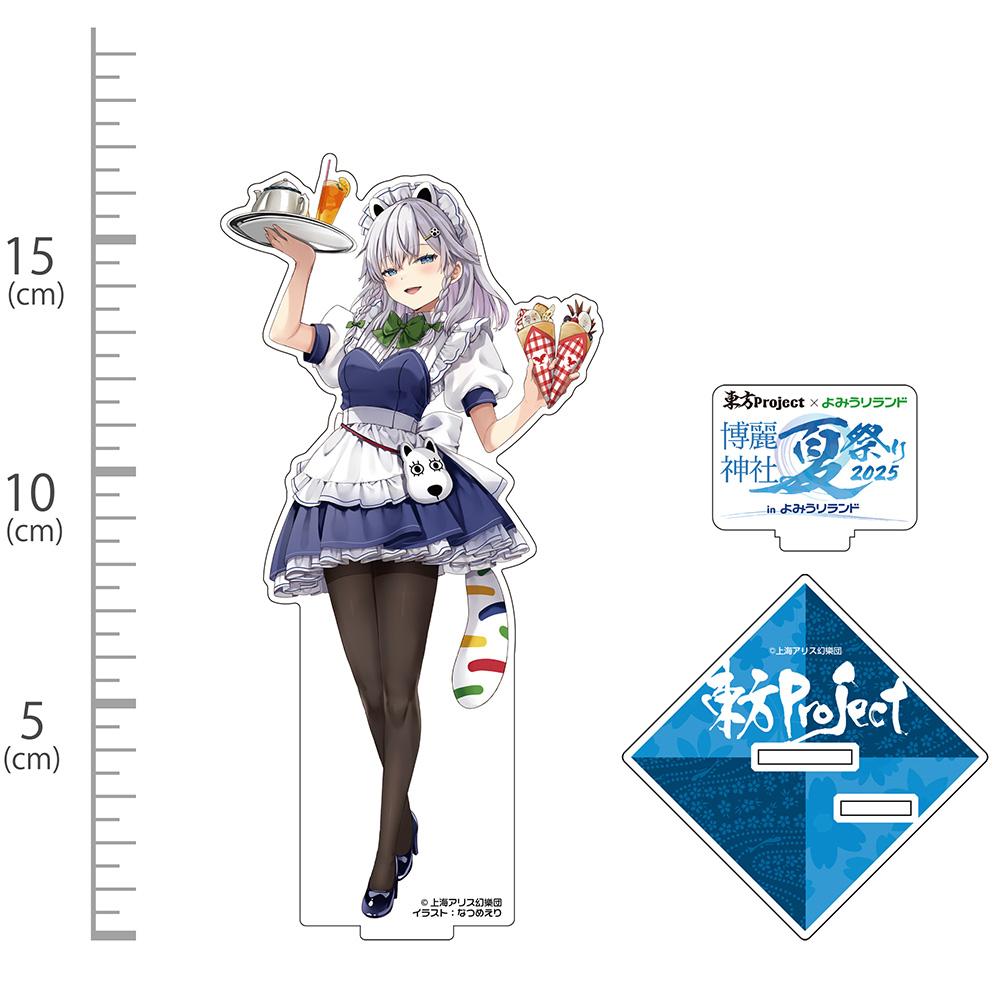《東方Project》 十六夜咲夜 亞克力立牌 よみうりランド2025 illust:なつめえり