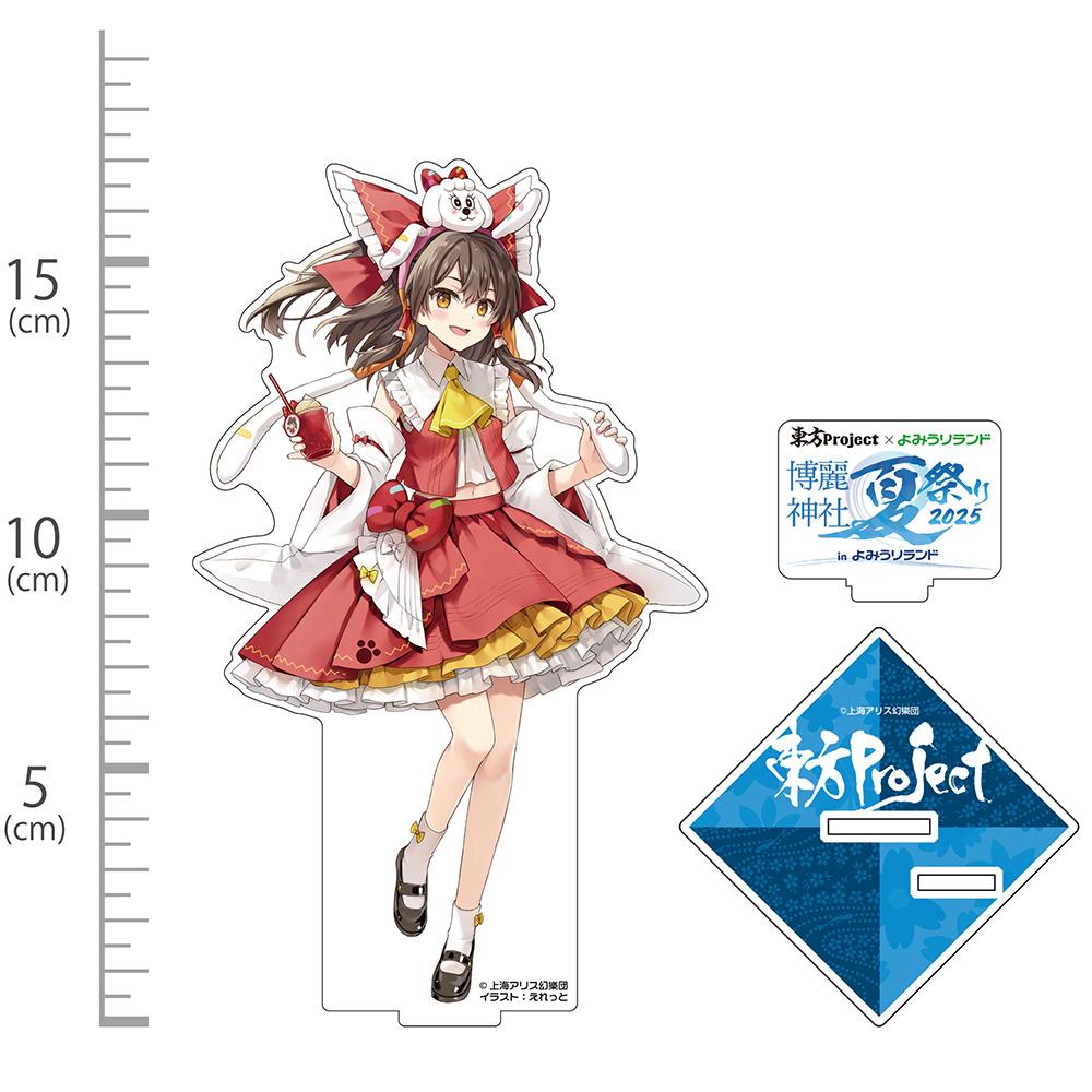 《東方Project》博麗靈夢亞克力手辦 よみうりランド2025 illust:えれっと