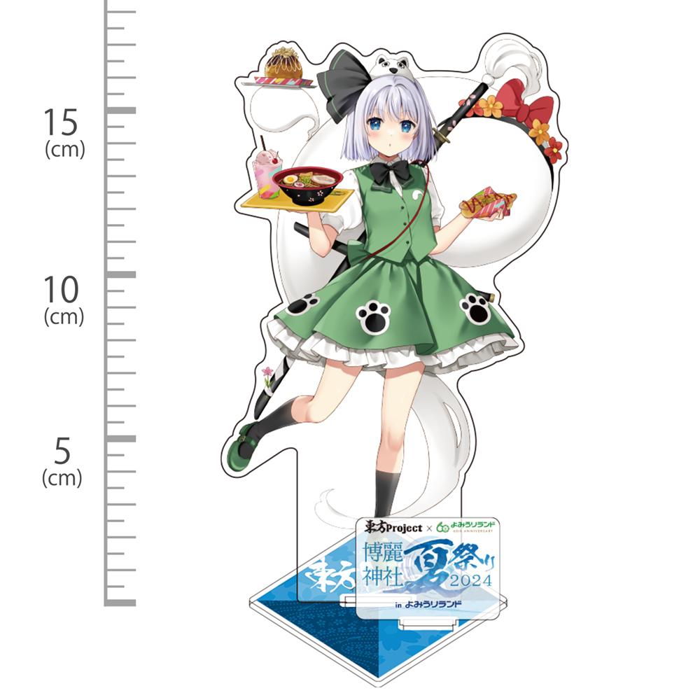 《東方Project》 魂魄妖夢 亞克力立牌 遊樂園Ver. 插畫:なつめえり