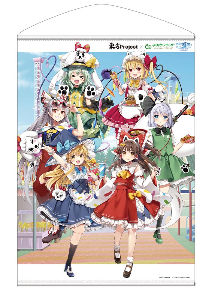 《東方Project》_B2掛毯 《東方Project》×讀賣樂園Ver.