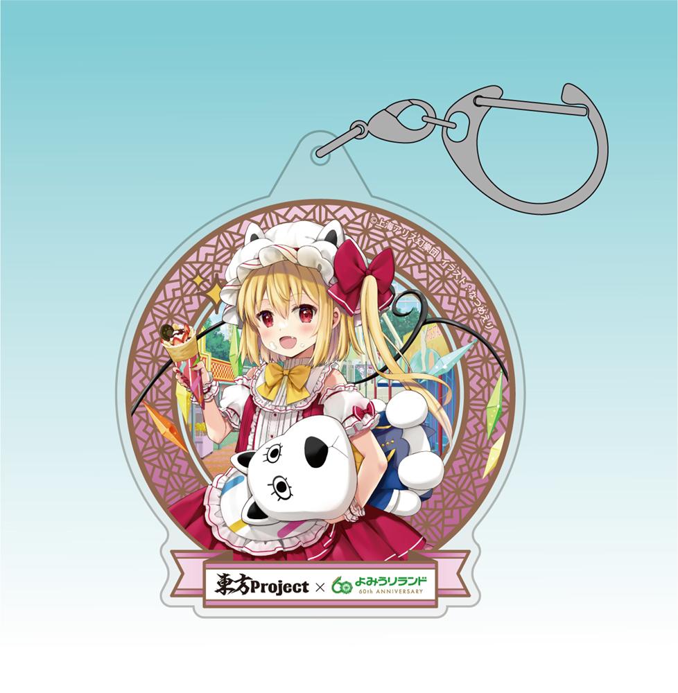 《東方Project》_芙蘭朵露·斯卡蕾特 亞克力多功能鑰匙扣 遊樂園插畫:なつめえり