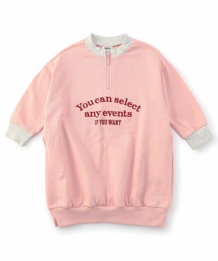 【リンク】學院風連衣裙