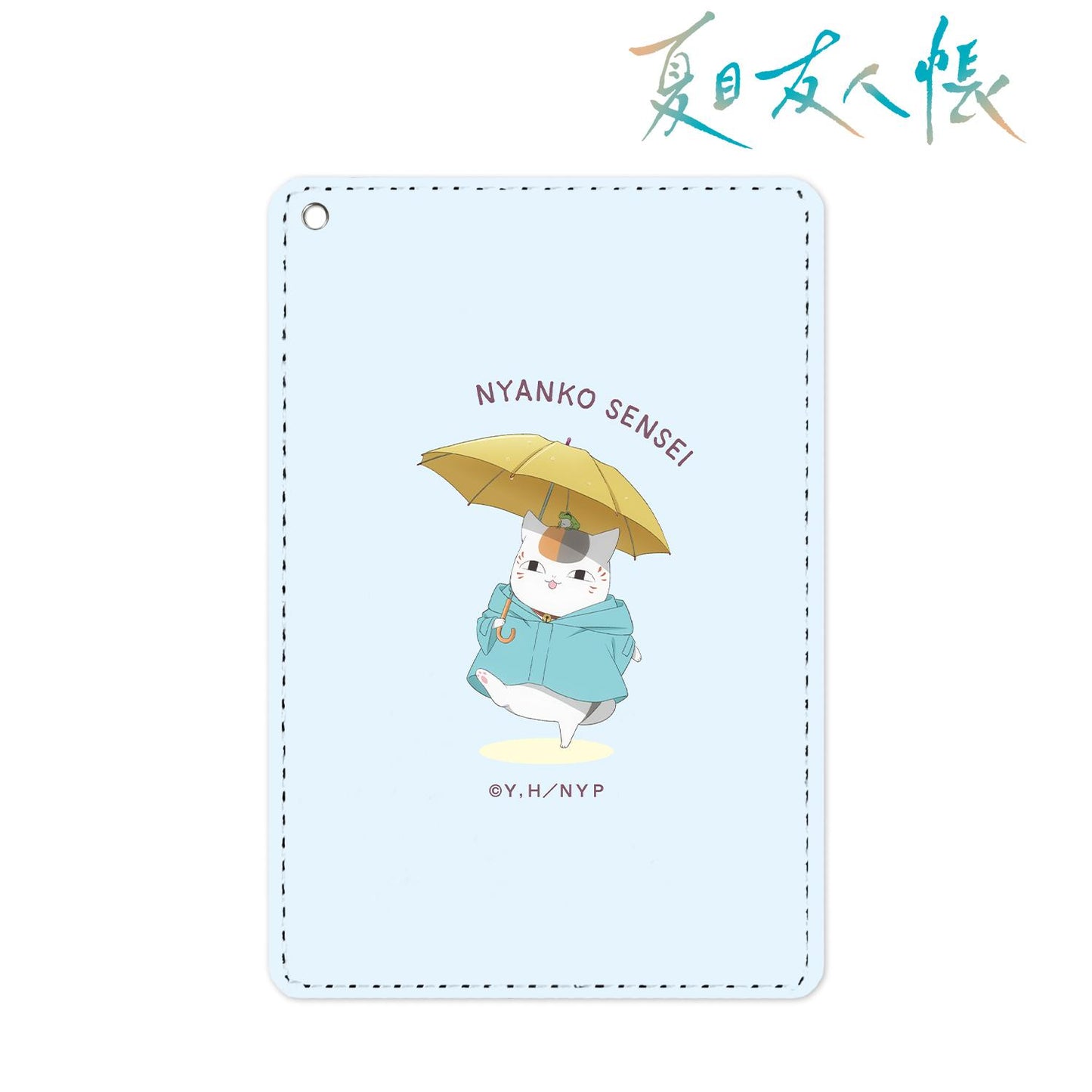 《夏目友人帳》新繪款貓咪老師雨天版單層卡包