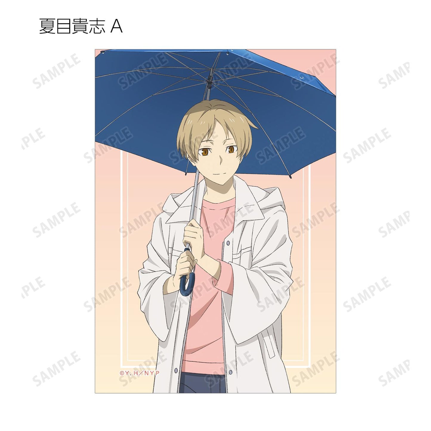 《夏目友人帳》新繪雨天版 隨機寫真卡(單品/全套BOX)【BOX/10枚入】