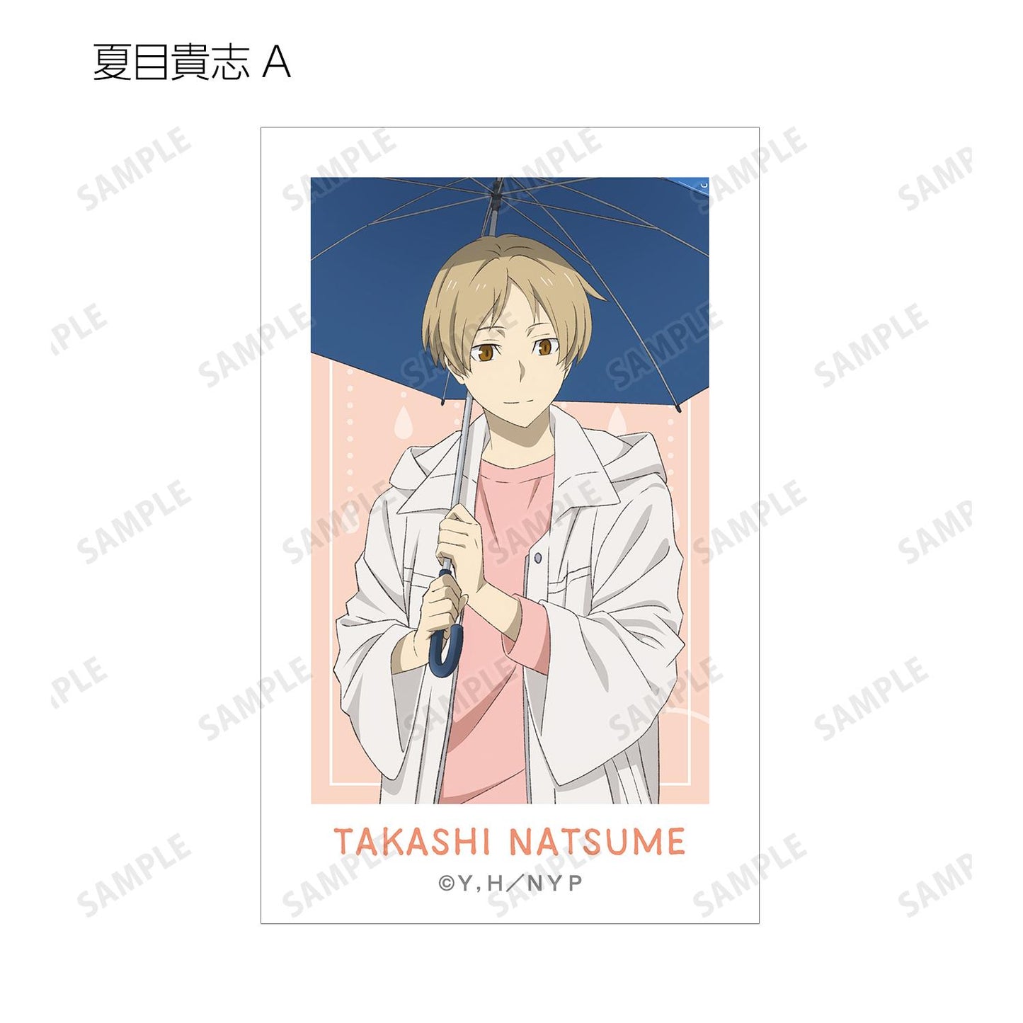 《夏目友人帳》新繪雨天版 隨機插畫卡(單品/全套BOX)【BOX/14個裝】