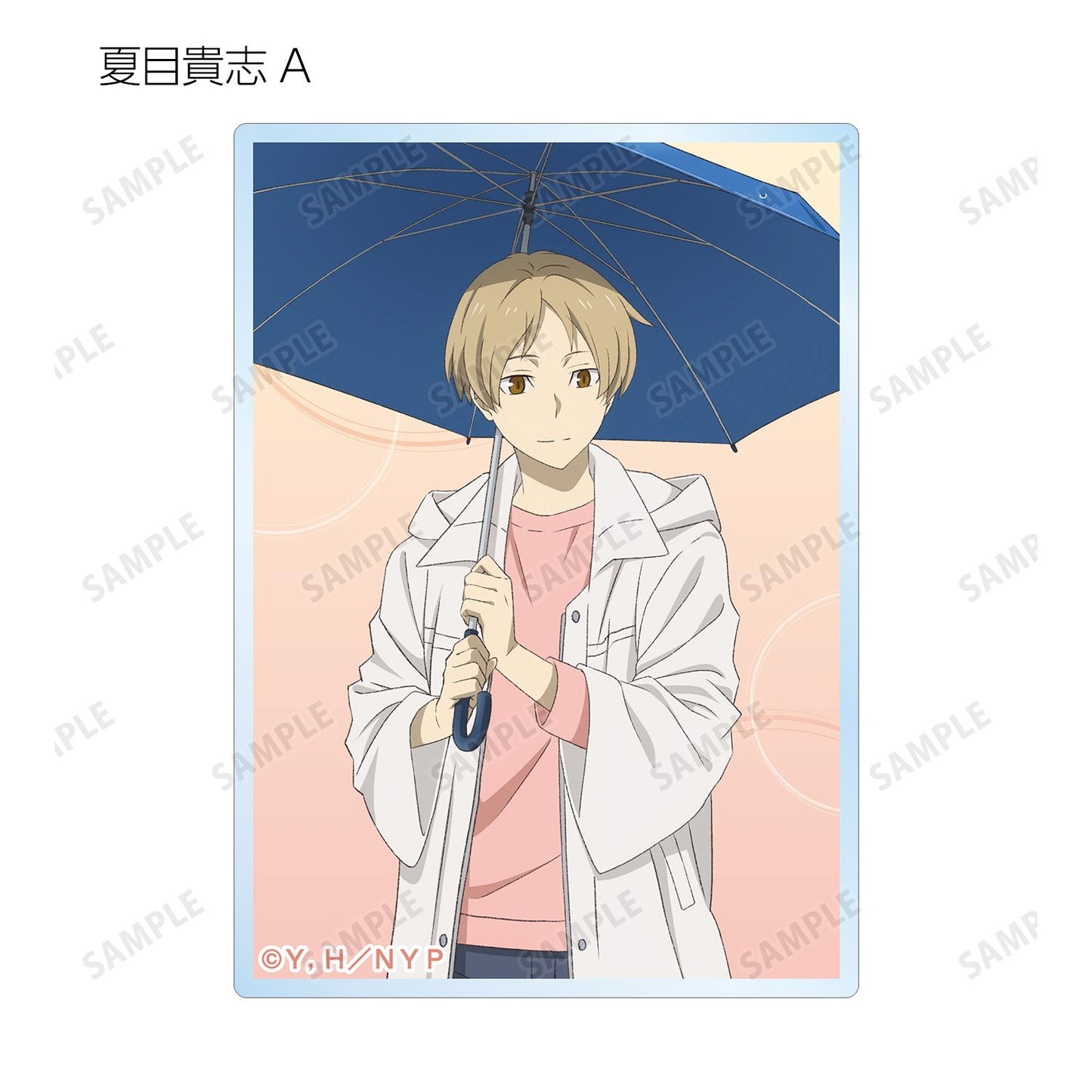 《夏目友人帳》新繪雨天版 隨機亞克力卡(單品/全套BOX)【BOX/9個裝】