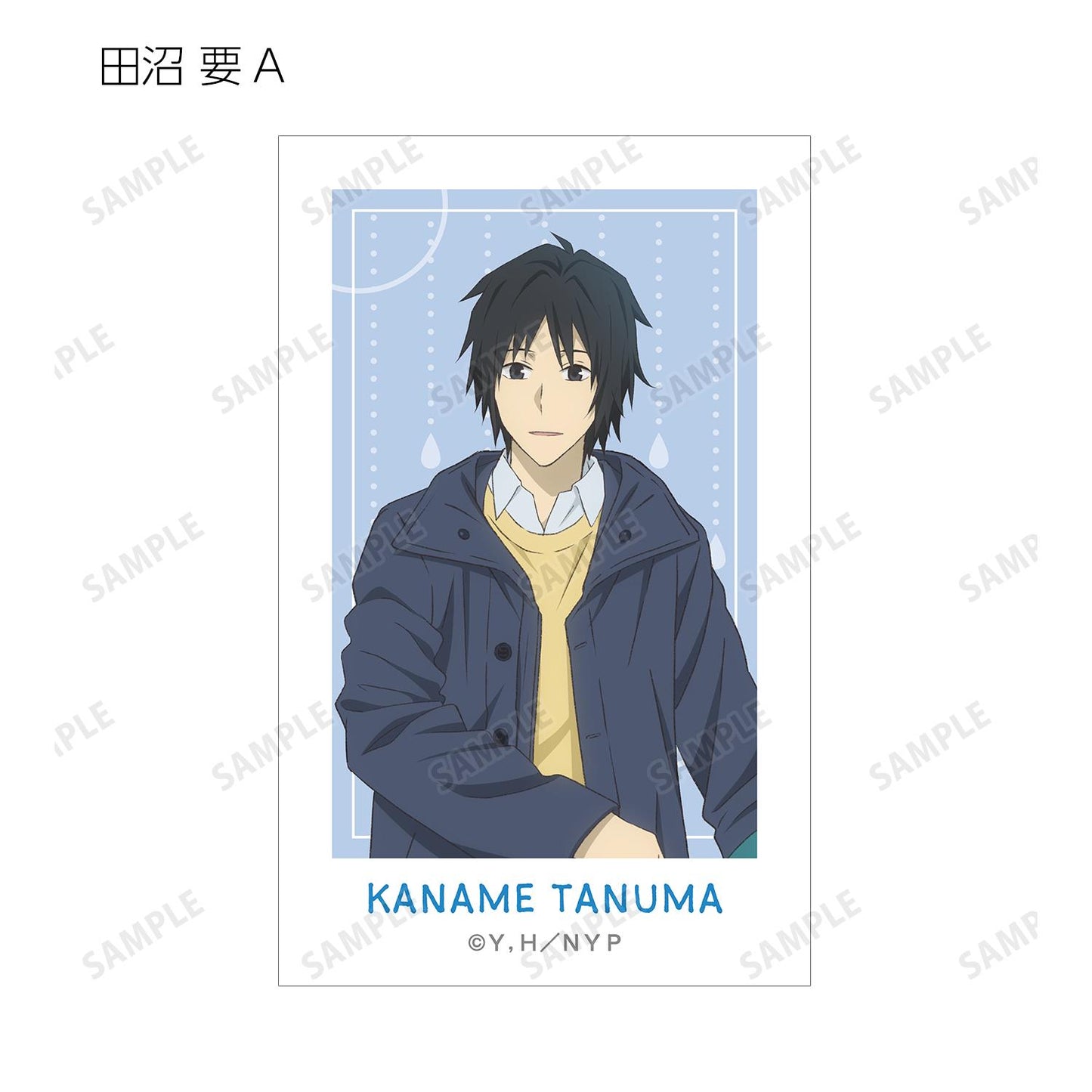 《夏目友人帳》新繪雨天版 隨機插畫卡(單品/全套BOX)【BOX/14個裝】