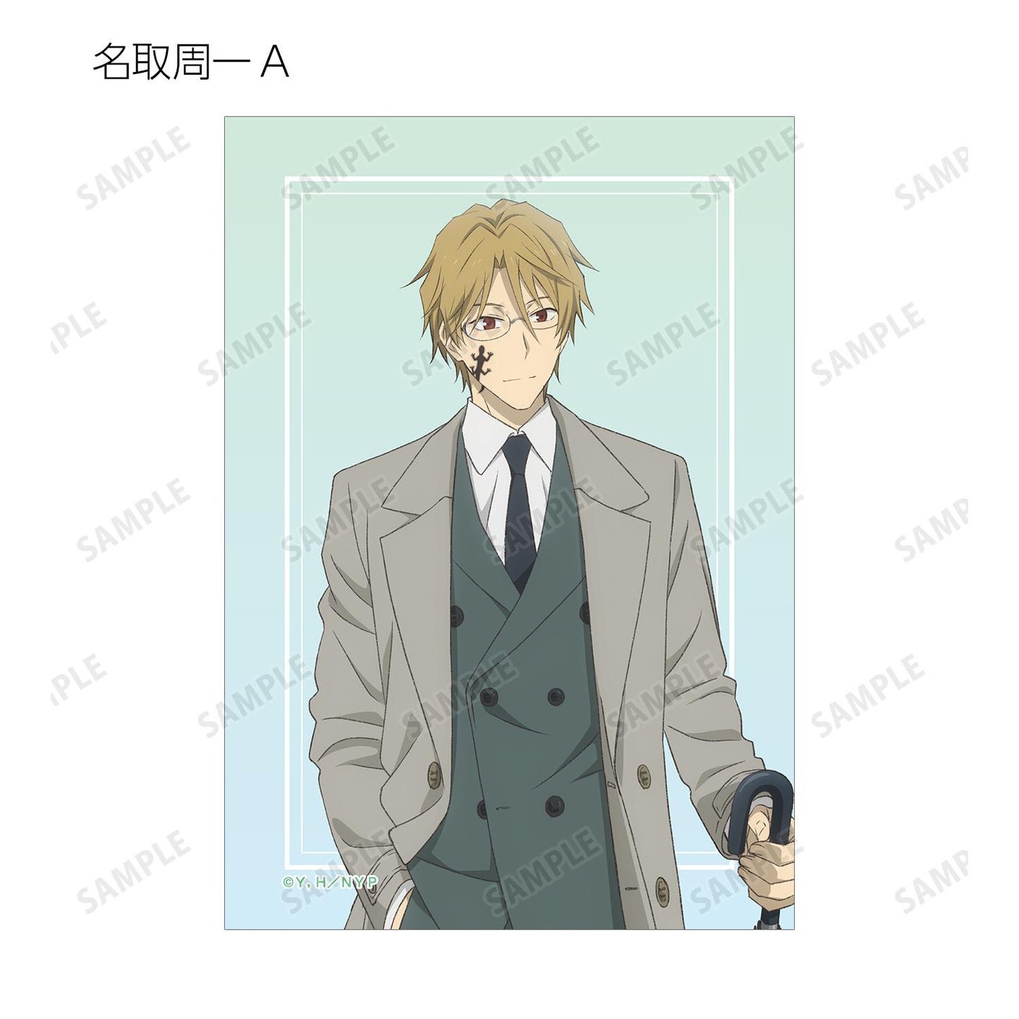 《夏目友人帳》新繪雨天版 隨機寫真卡(單品/全套BOX)【BOX/10枚入】