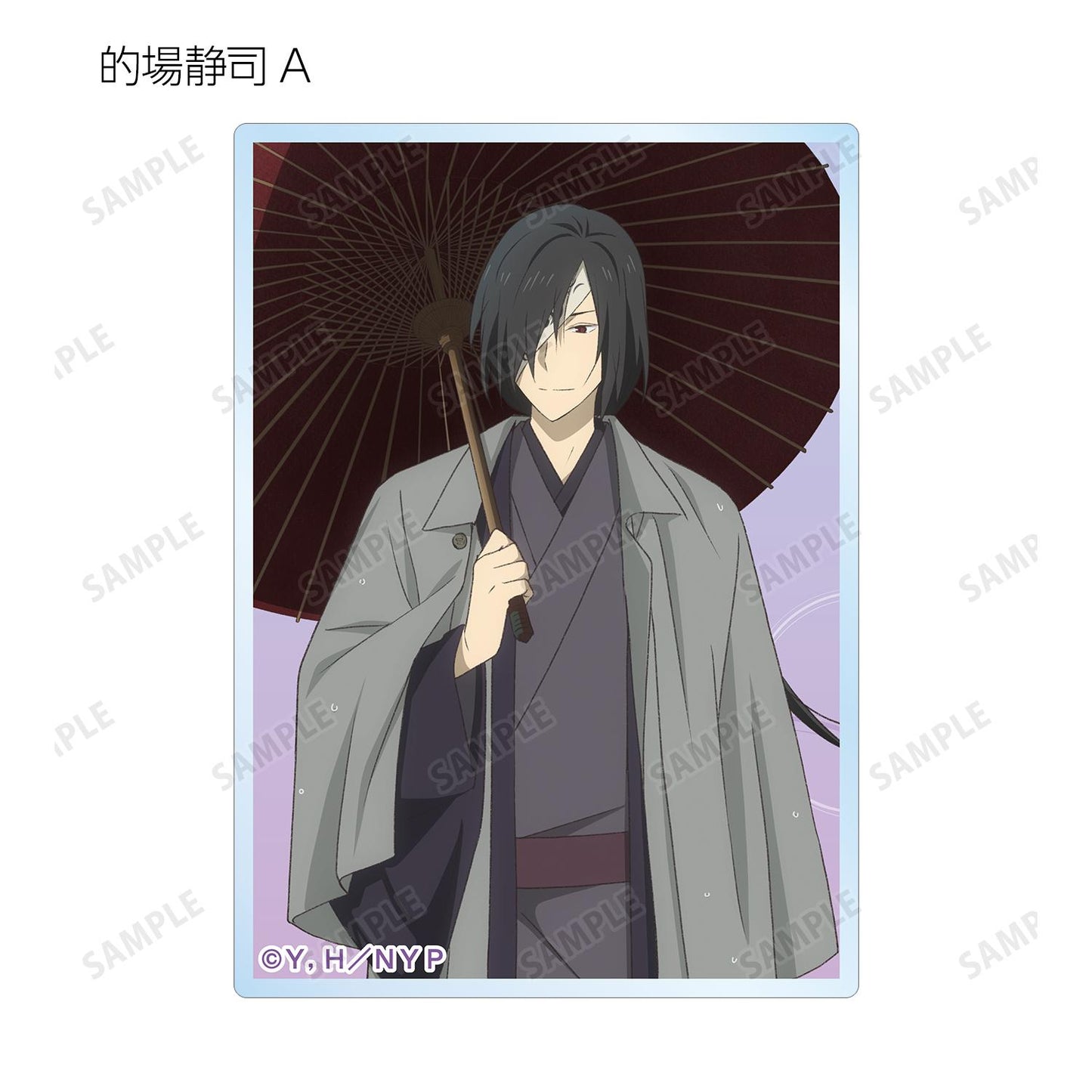 《夏目友人帳》新繪雨天版 隨機亞克力卡(單品/全套BOX)【BOX/9個裝】