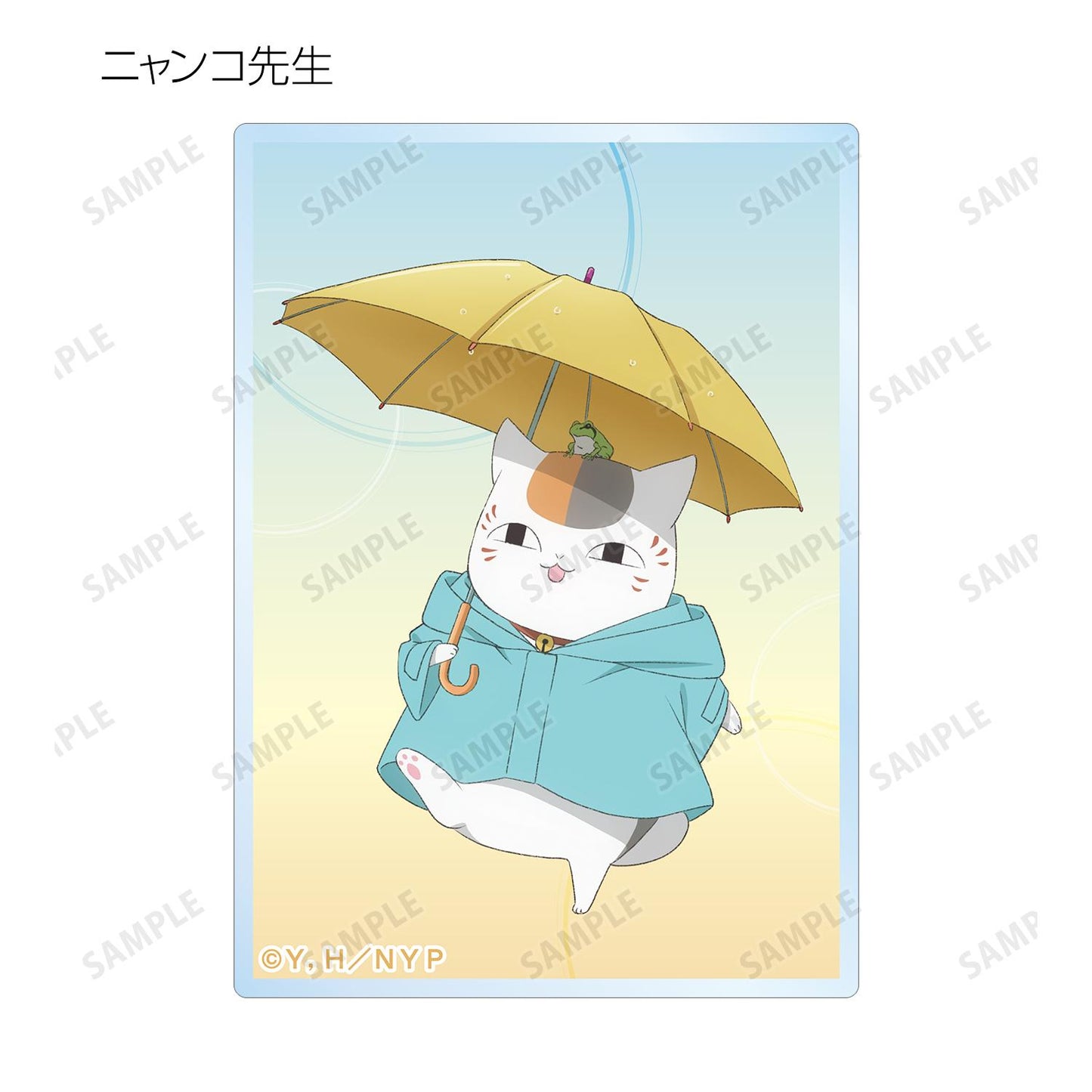 《夏目友人帳》新繪雨天版 隨機亞克力卡(單品/全套BOX)【BOX/9個裝】