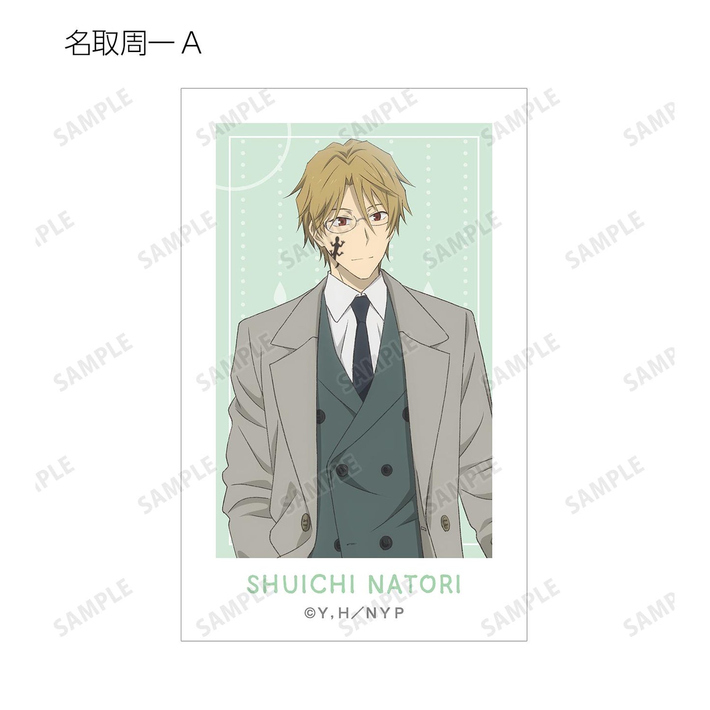 《夏目友人帳》新繪雨天版 隨機插畫卡(單品/全套BOX)【BOX/14個裝】
