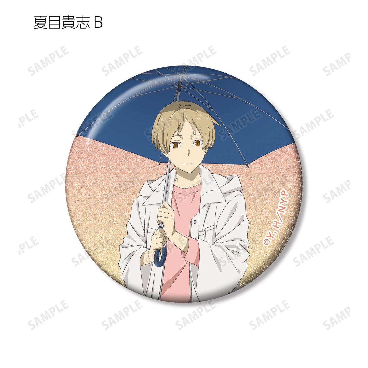 《夏目友人帳》全新繪製 雨天版 交易亮片徽章(單位/全套BOX)【BOX/10個裝】