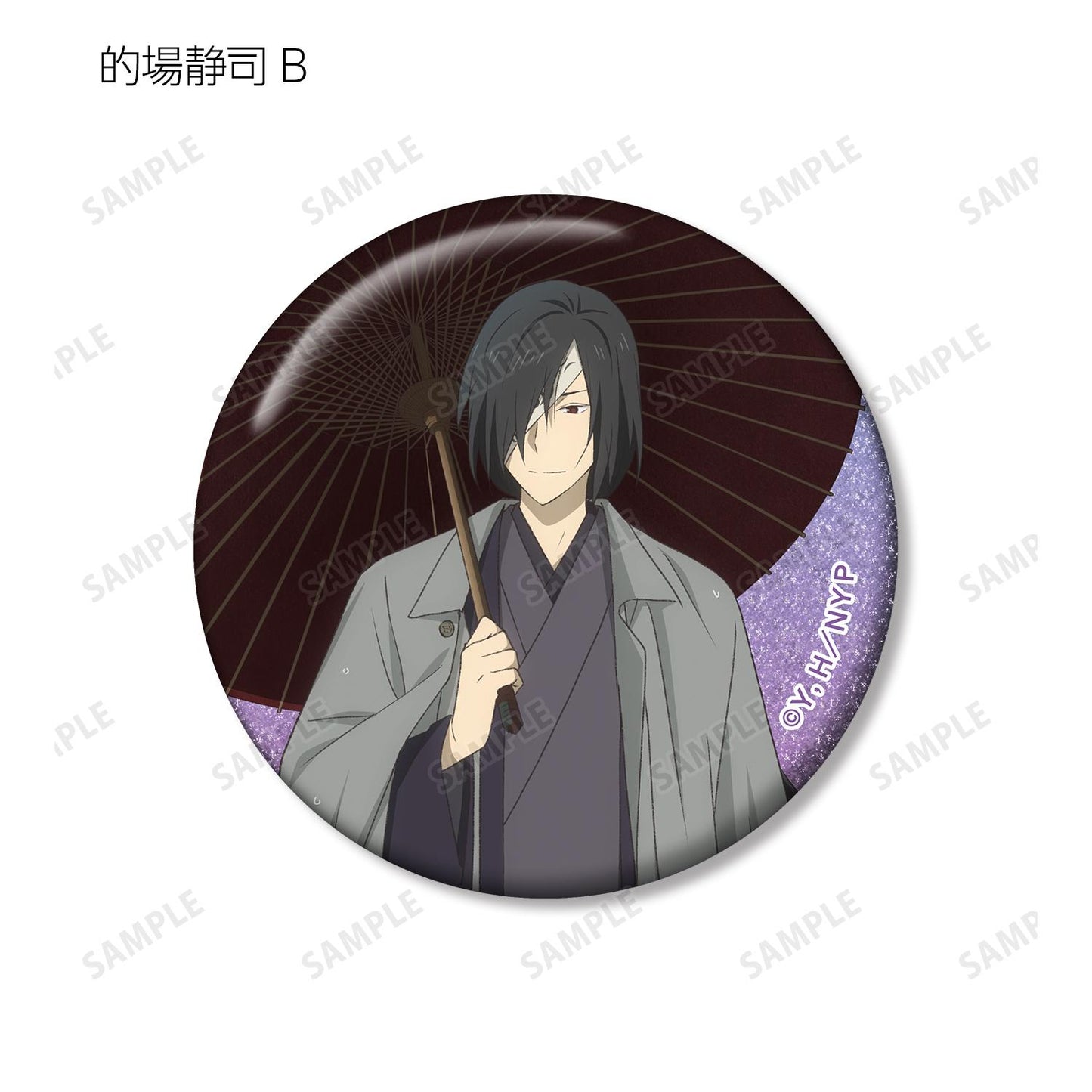 《夏目友人帳》全新繪製 雨天版 交易亮片徽章(單位/全套BOX)【BOX/10個裝】