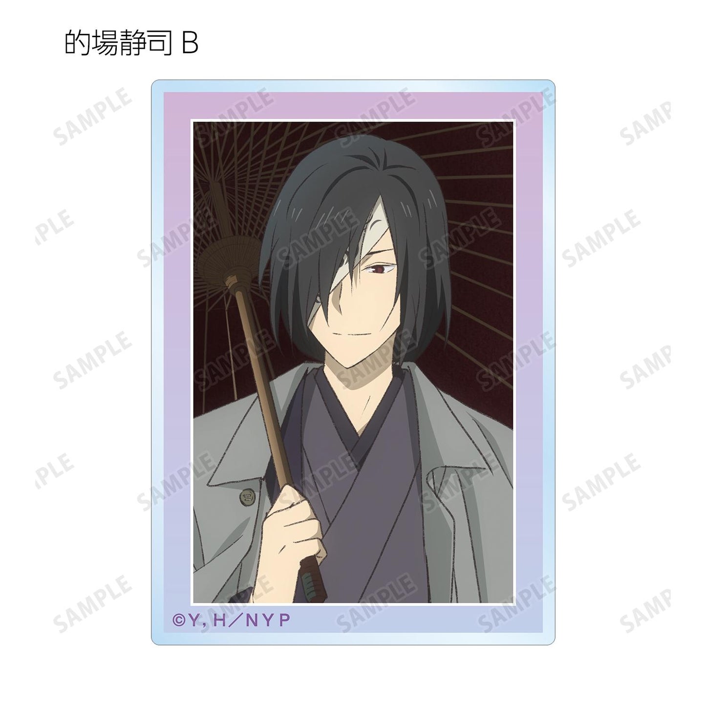 《夏目友人帳》新繪雨天版 隨機亞克力卡(單品/全套BOX)【BOX/9個裝】