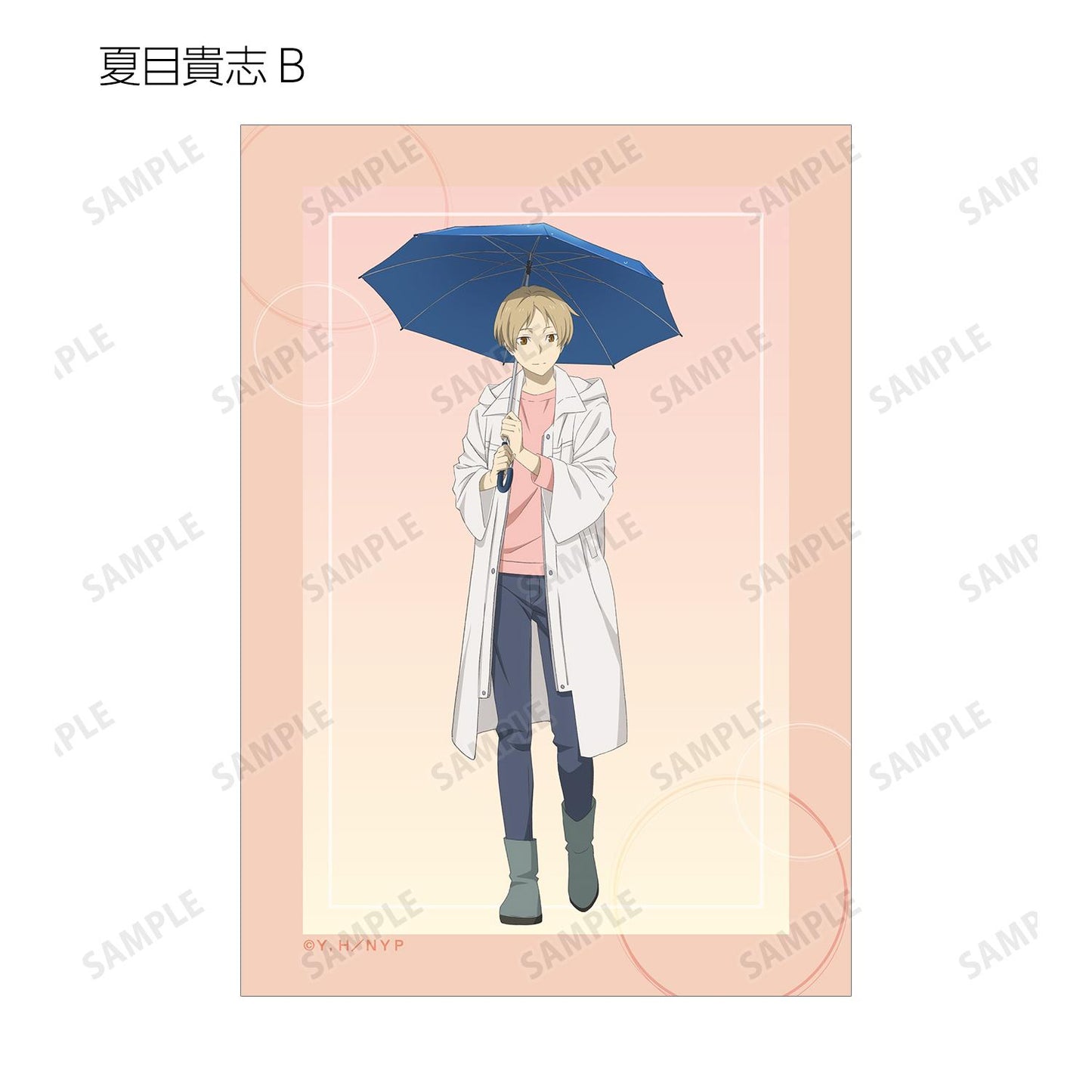 《夏目友人帳》新繪雨天版 隨機寫真卡(單品/全套BOX)【BOX/10枚入】