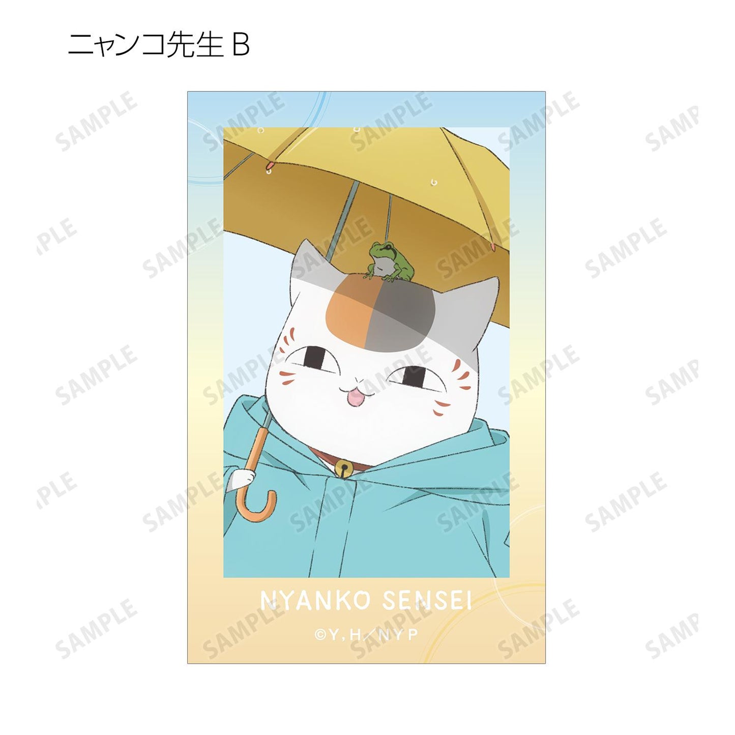 《夏目友人帳》新繪雨天版 隨機插畫卡(單品/全套BOX)【BOX/14個裝】