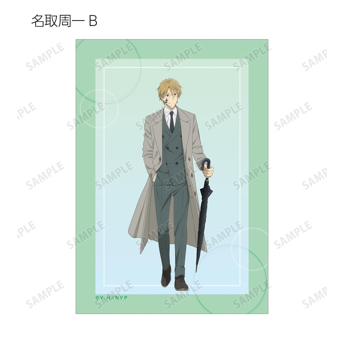 《夏目友人帳》新繪雨天版 隨機寫真卡(單品/全套BOX)【BOX/10枚入】