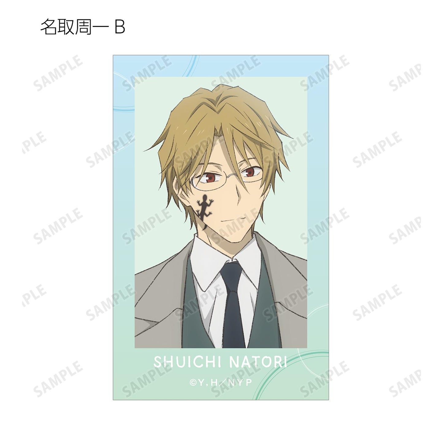 《夏目友人帳》新繪雨天版 隨機插畫卡(單品/全套BOX)【BOX/14個裝】