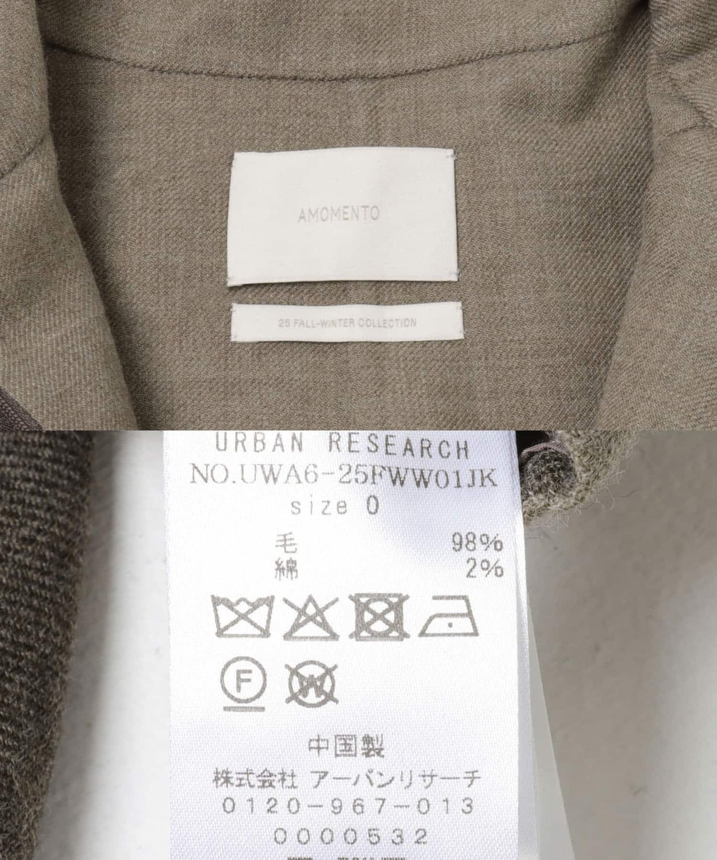 AMOMENTO 手工製作插肩短款夾克