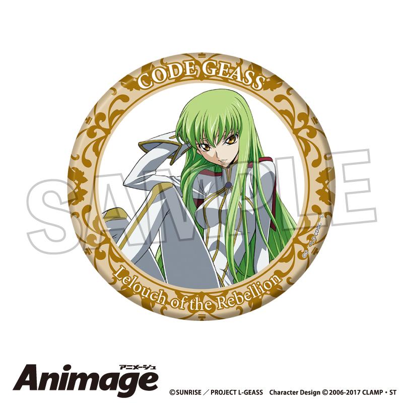 《反叛的魯路修》 Animage閃亮大號徽章 vol.3 E