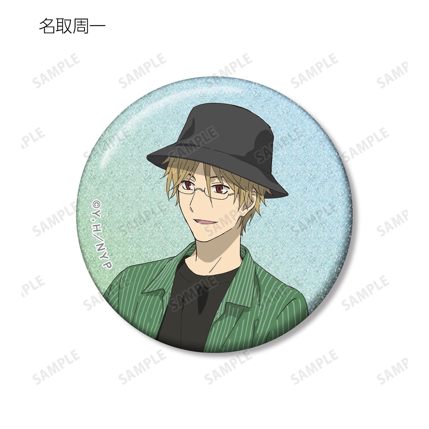 《夏目友人帳》新繪泡泡版 亮片徽章盲盒(整盒/全套BOX)【BOX/7個裝】