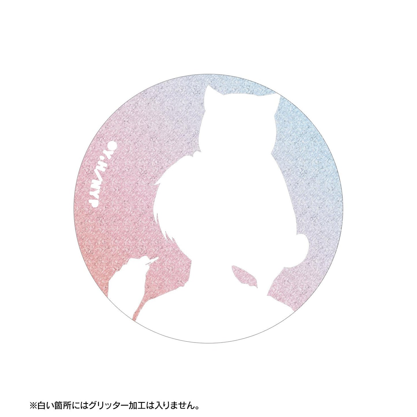 《夏目友人帳》新繪泡泡版 亮片徽章盲盒(整盒/全套BOX)【BOX/7個裝】