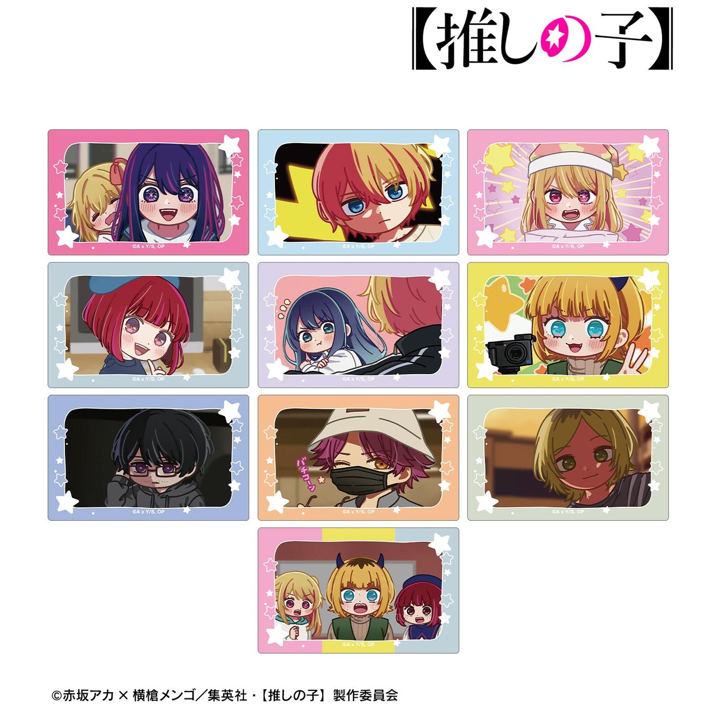《我推的孩子》 隨機Q版漫畫卡貼(單品/全套BOX)【BOX/10枚入】