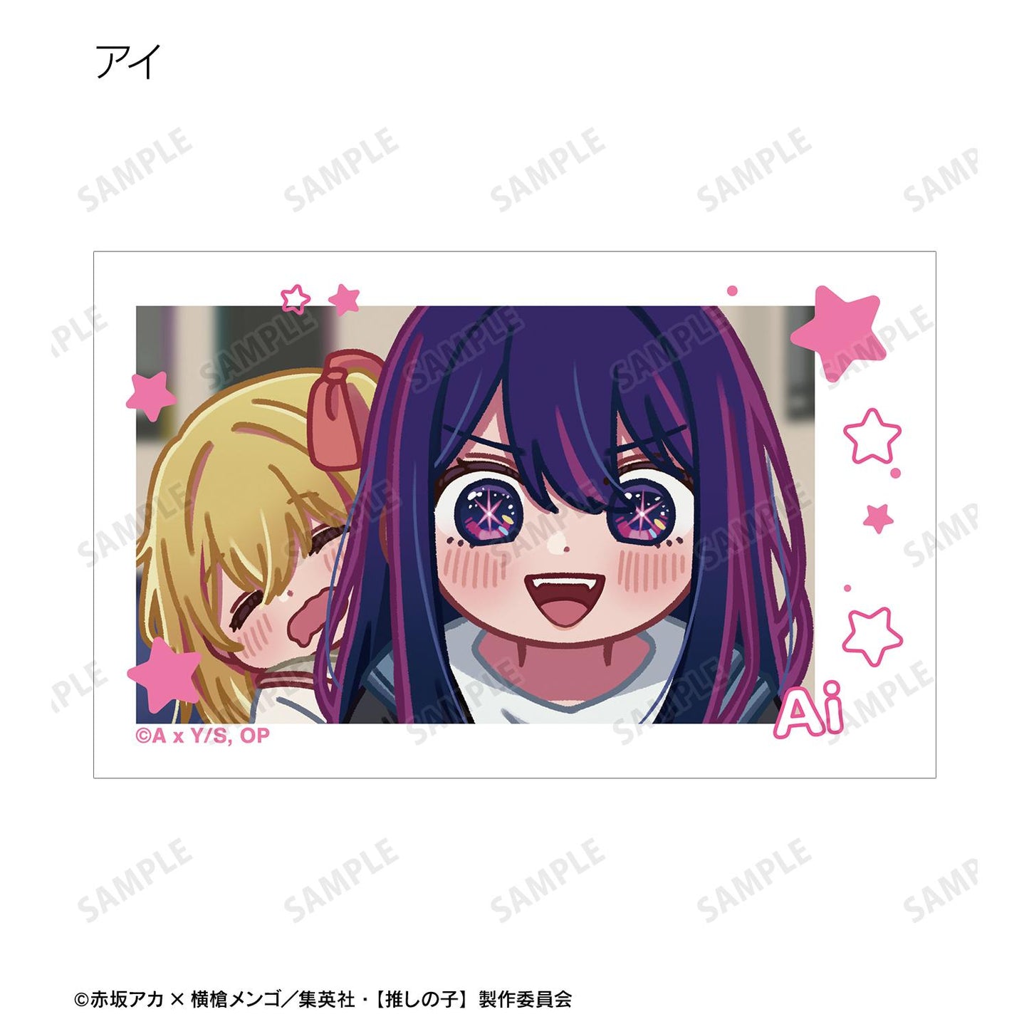 《我推的孩子》 隨機Q版插畫卡片(單位/全套BOX)【BOX/10個裝】