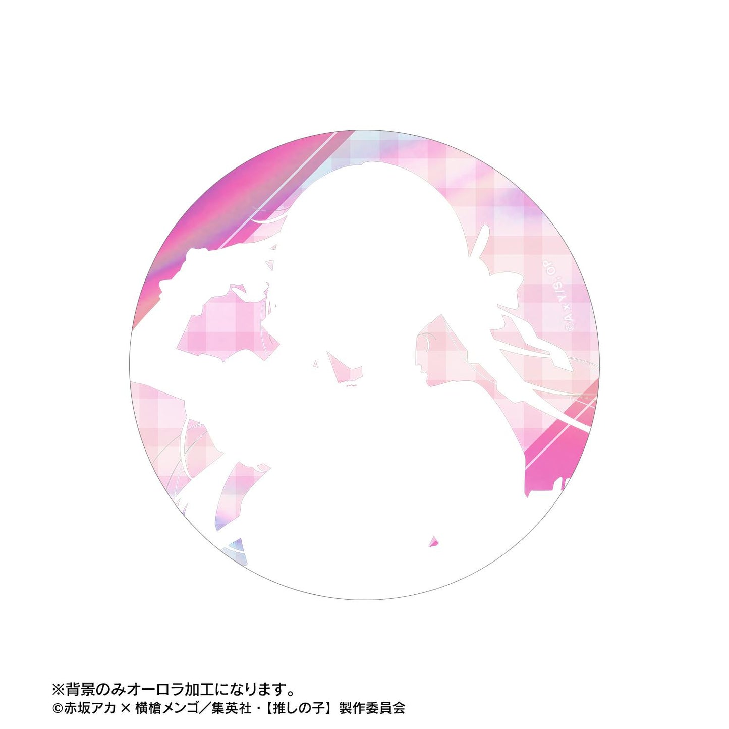 《我推的孩子》繪製版 愛 樂隊ver. 75mm炫彩徽章