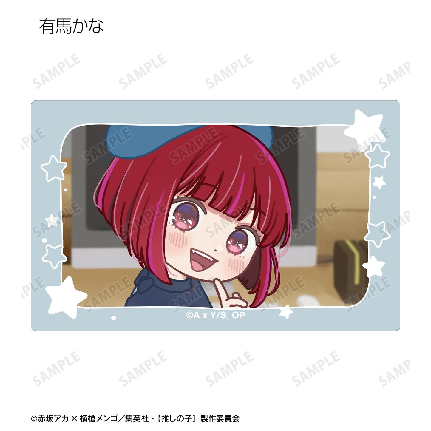《我推的孩子》 隨機Q版漫畫卡貼(單品/全套BOX)【BOX/10枚入】