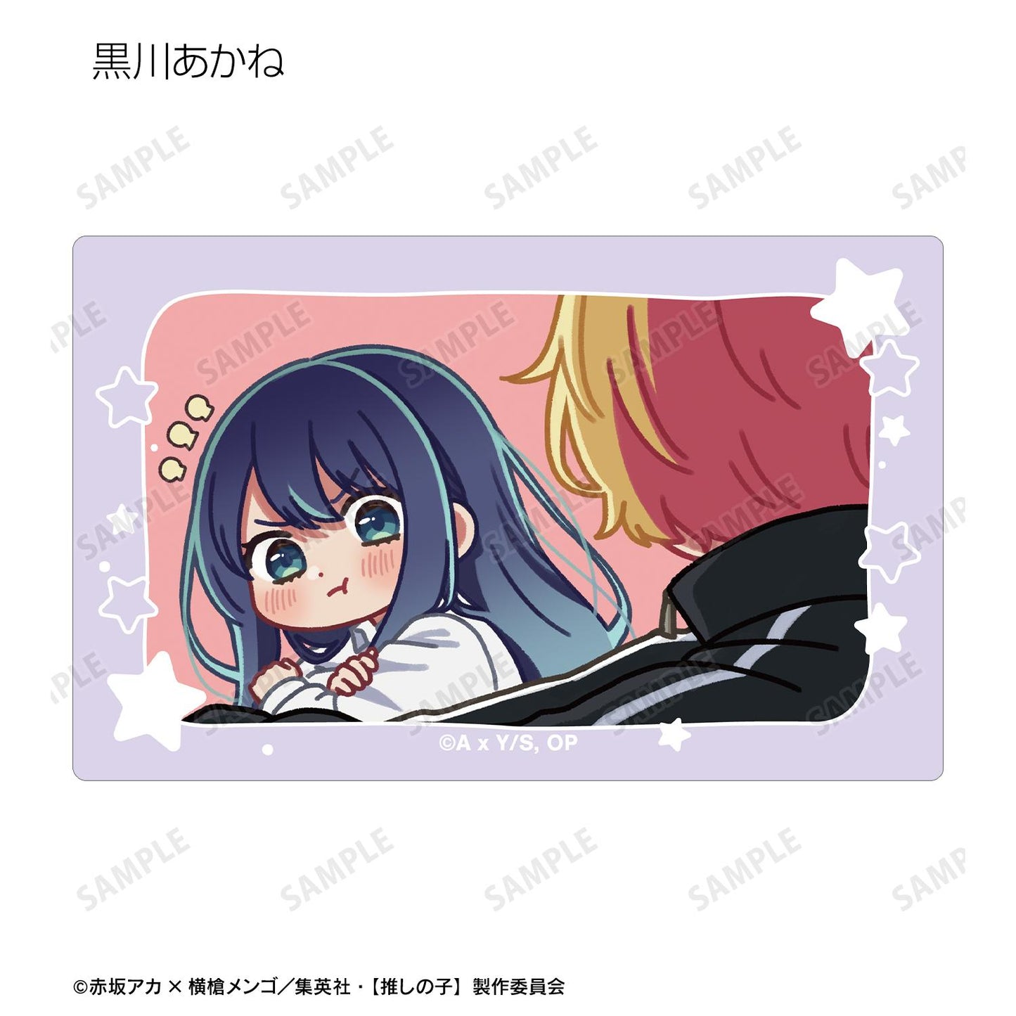 《我推的孩子》 隨機Q版漫畫卡貼(單品/全套BOX)【BOX/10枚入】