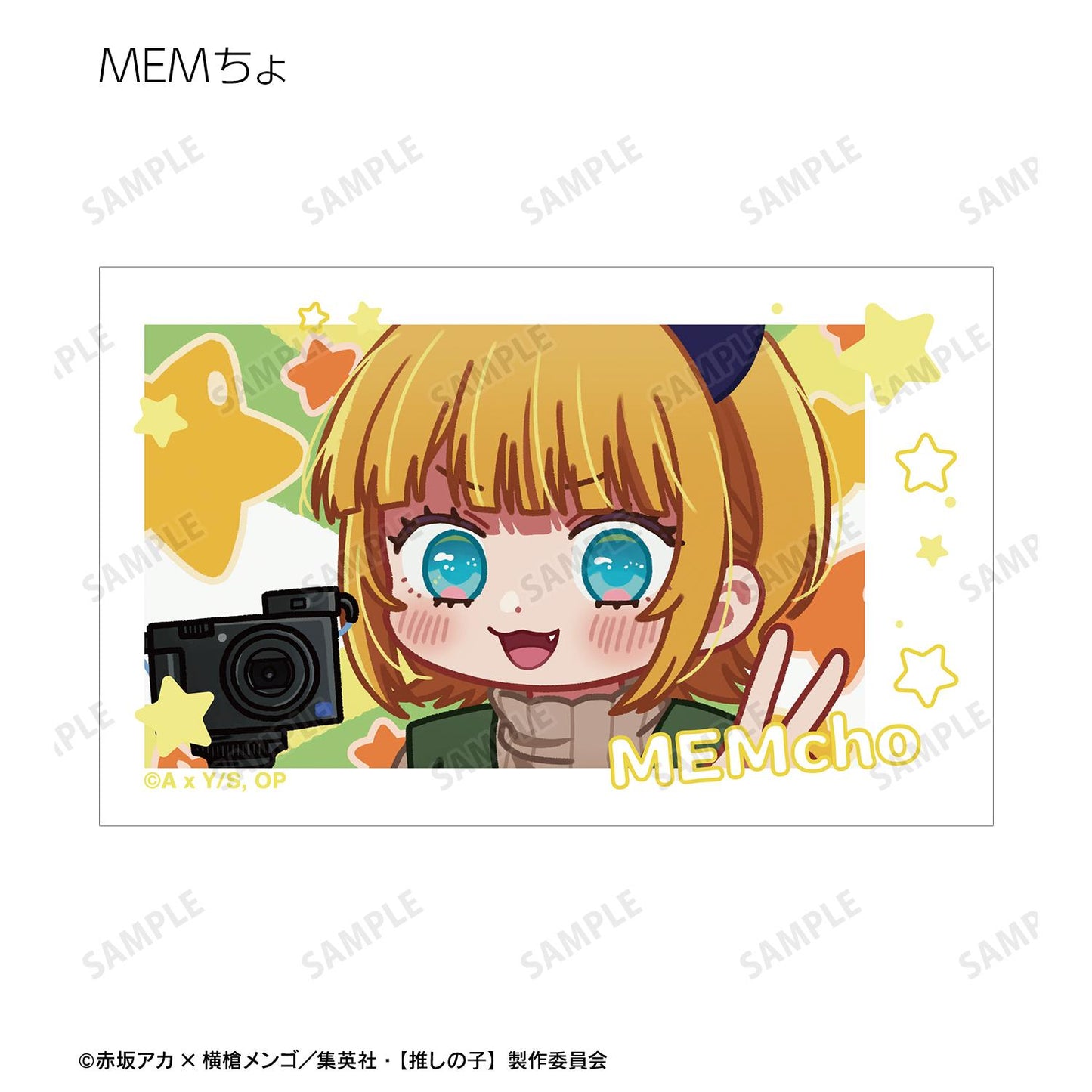 《我推的孩子》 隨機Q版插畫卡片(單位/全套BOX)【BOX/10個裝】