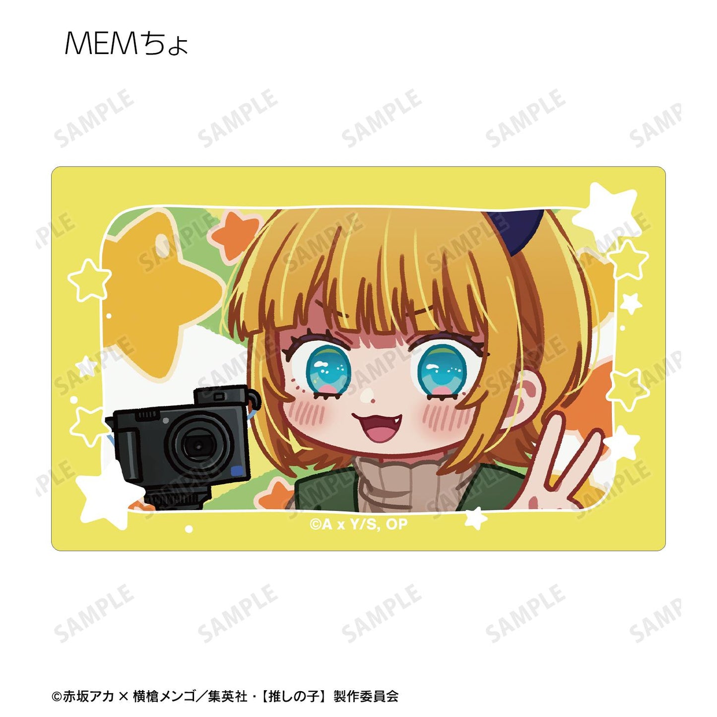 《我推的孩子》 隨機Q版漫畫卡貼(單品/全套BOX)【BOX/10枚入】