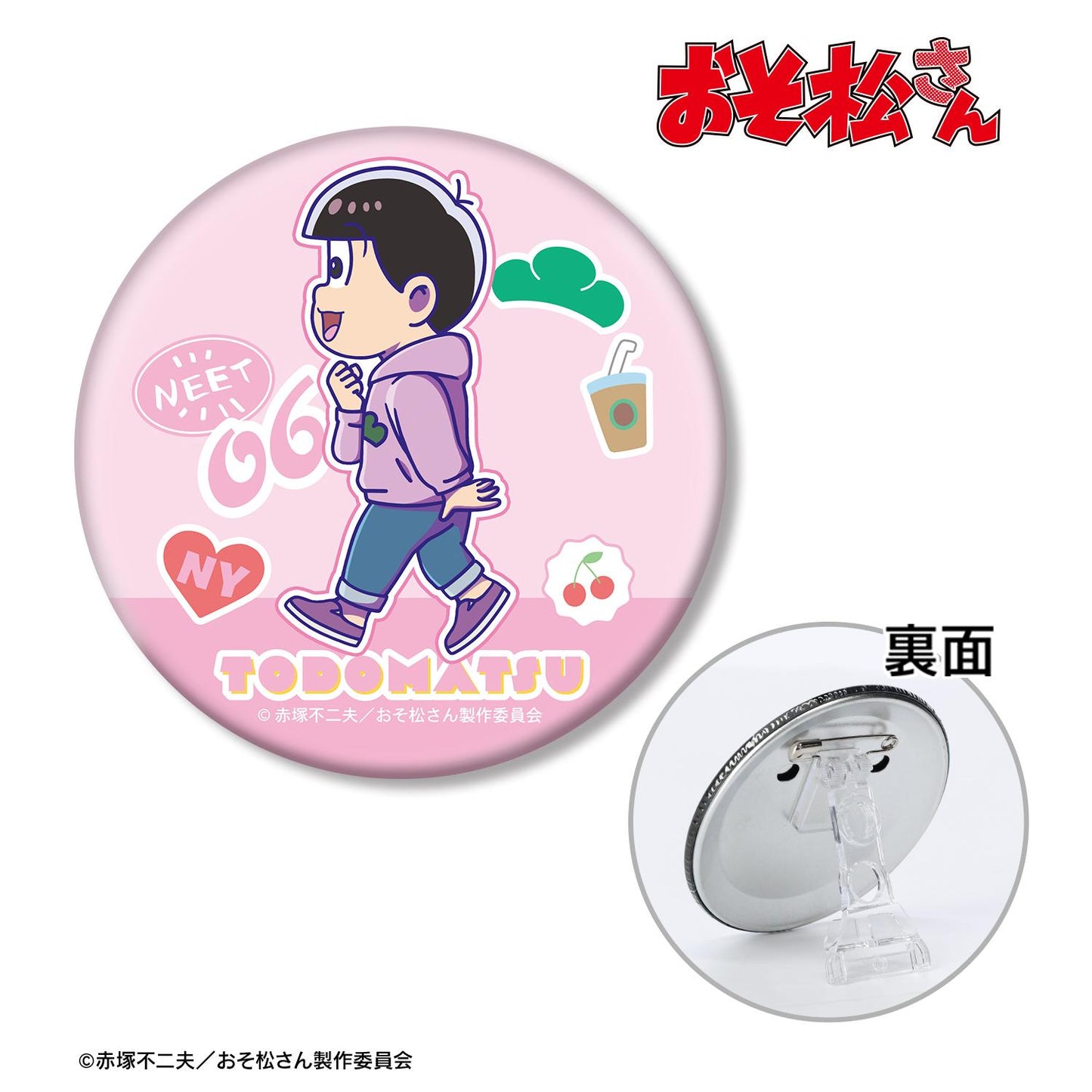 《阿松》_託託松 迷你多功能3用徽章