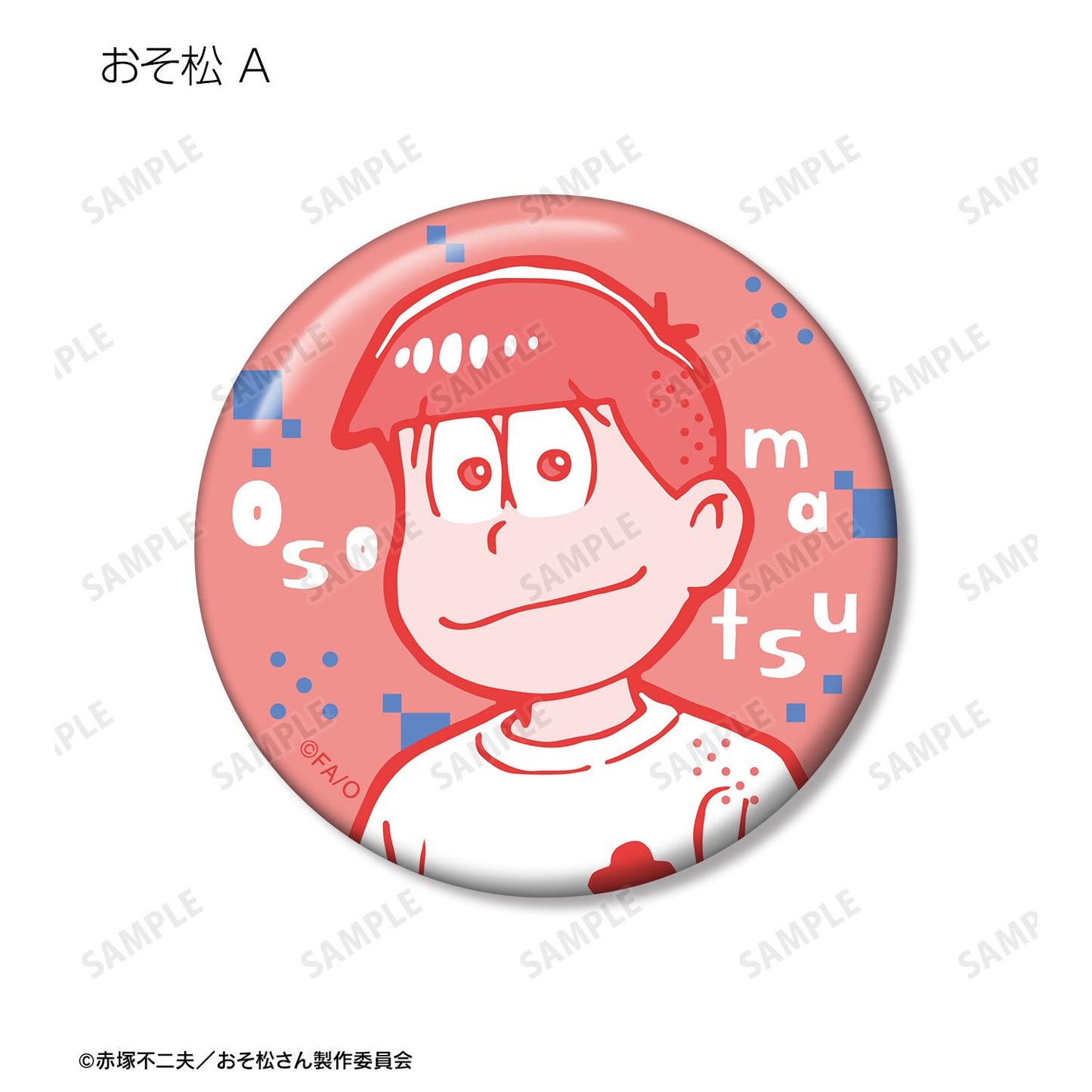 《阿松》_隨機徽章(整盒/12個裝)