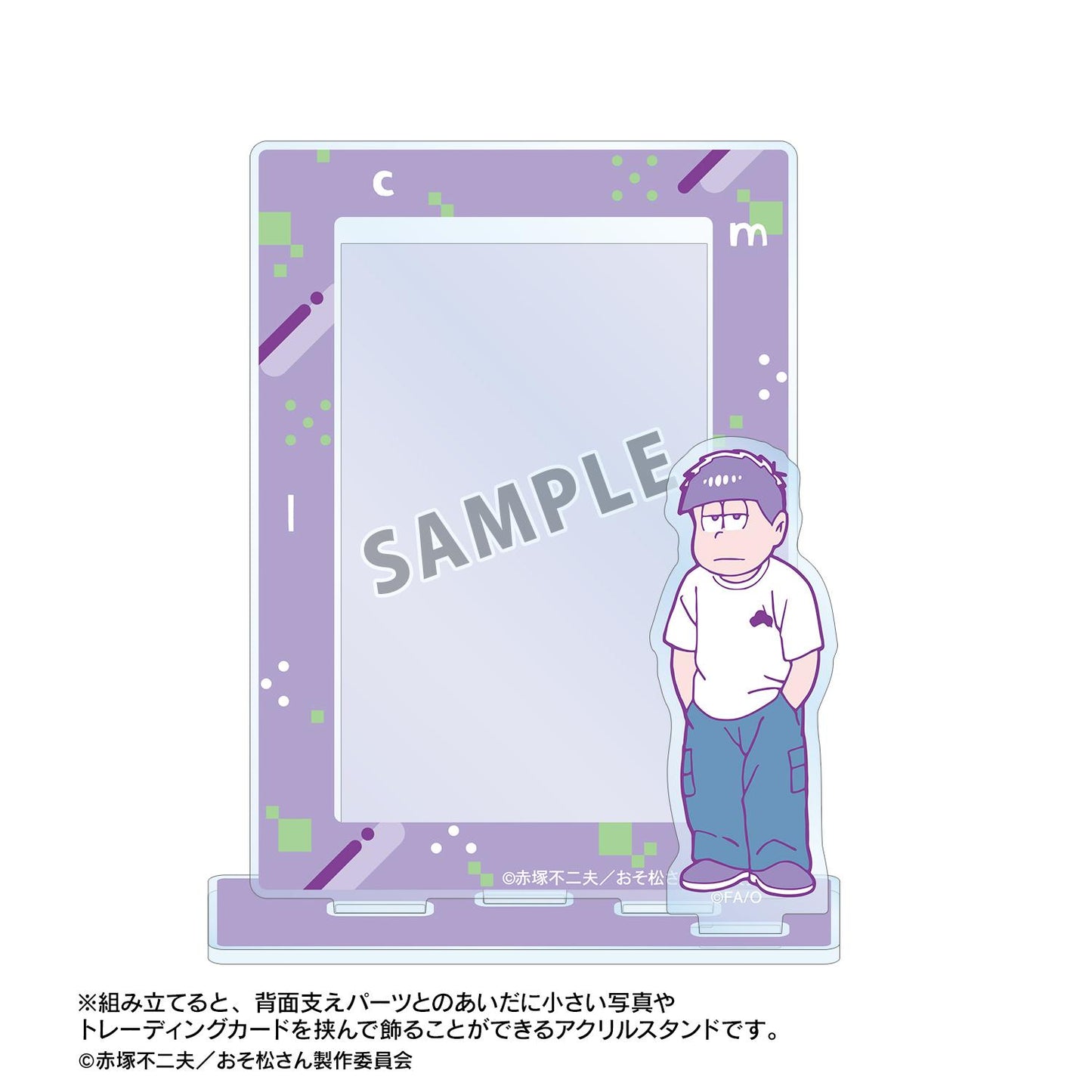 《阿松》一鬆 迷你照片用亞克力支架