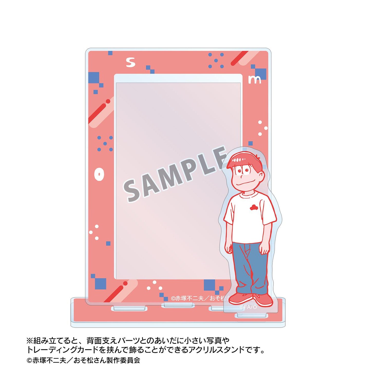 《阿松》おそ松迷你照片用亞克力支架