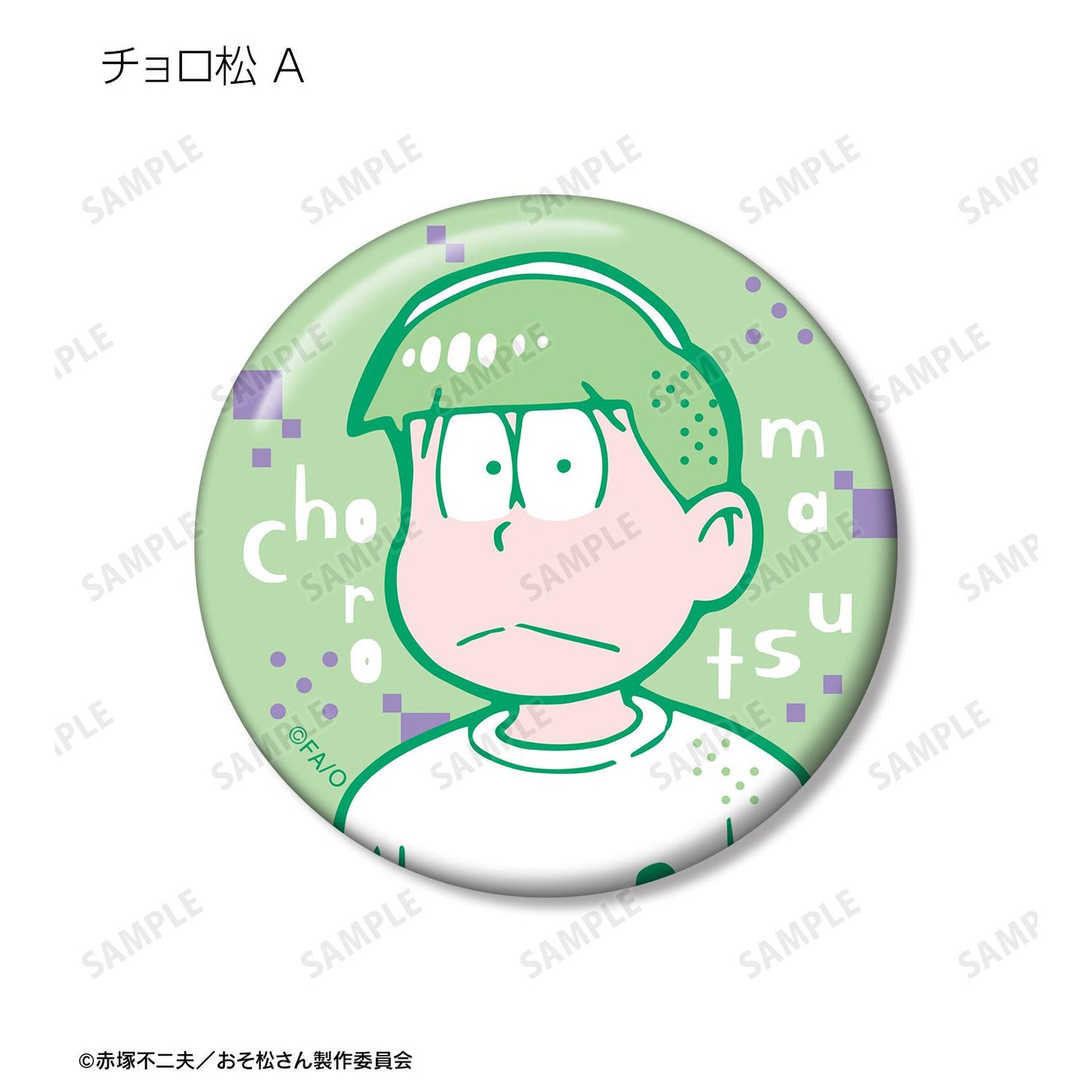 《阿松》_隨機徽章(整盒/12個裝)
