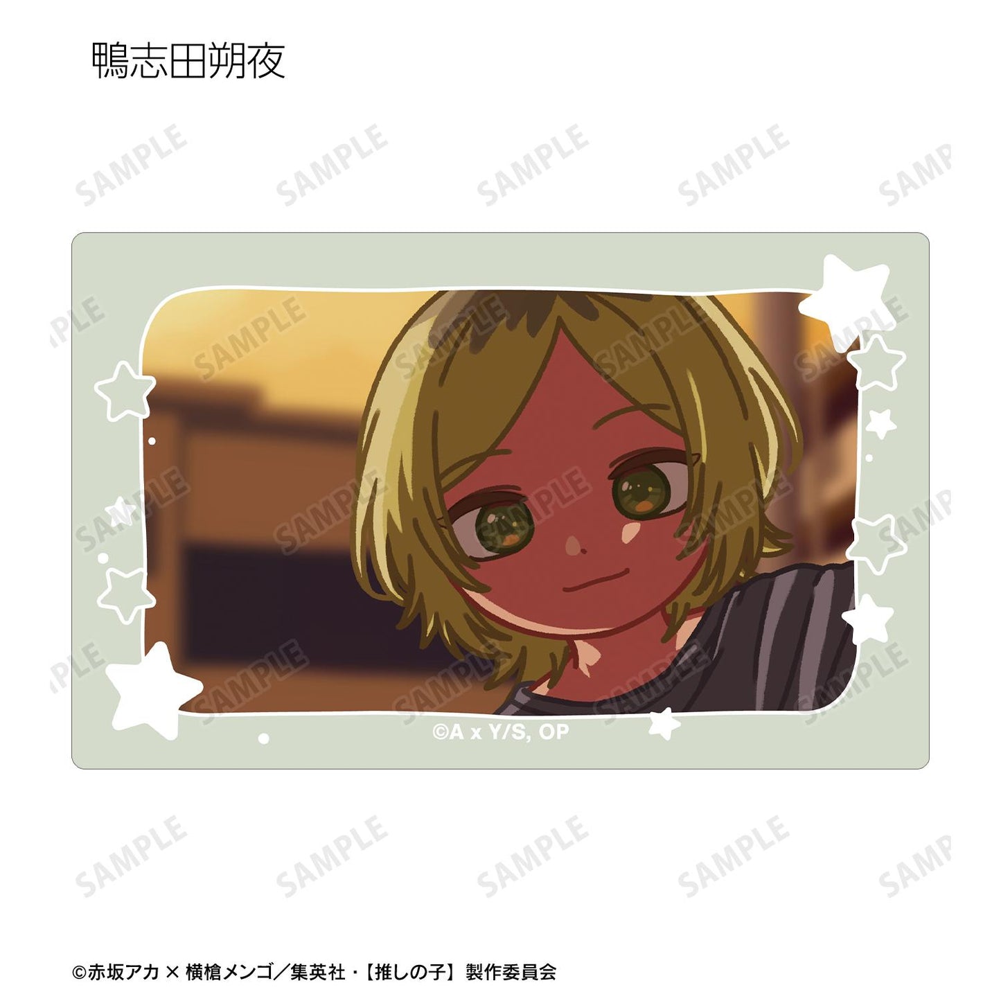 《我推的孩子》 隨機Q版漫畫卡貼(單品/全套BOX)【BOX/10枚入】