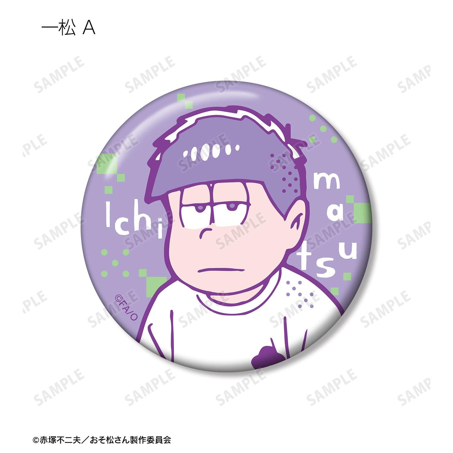 《阿松》_隨機徽章(整盒/12個裝)