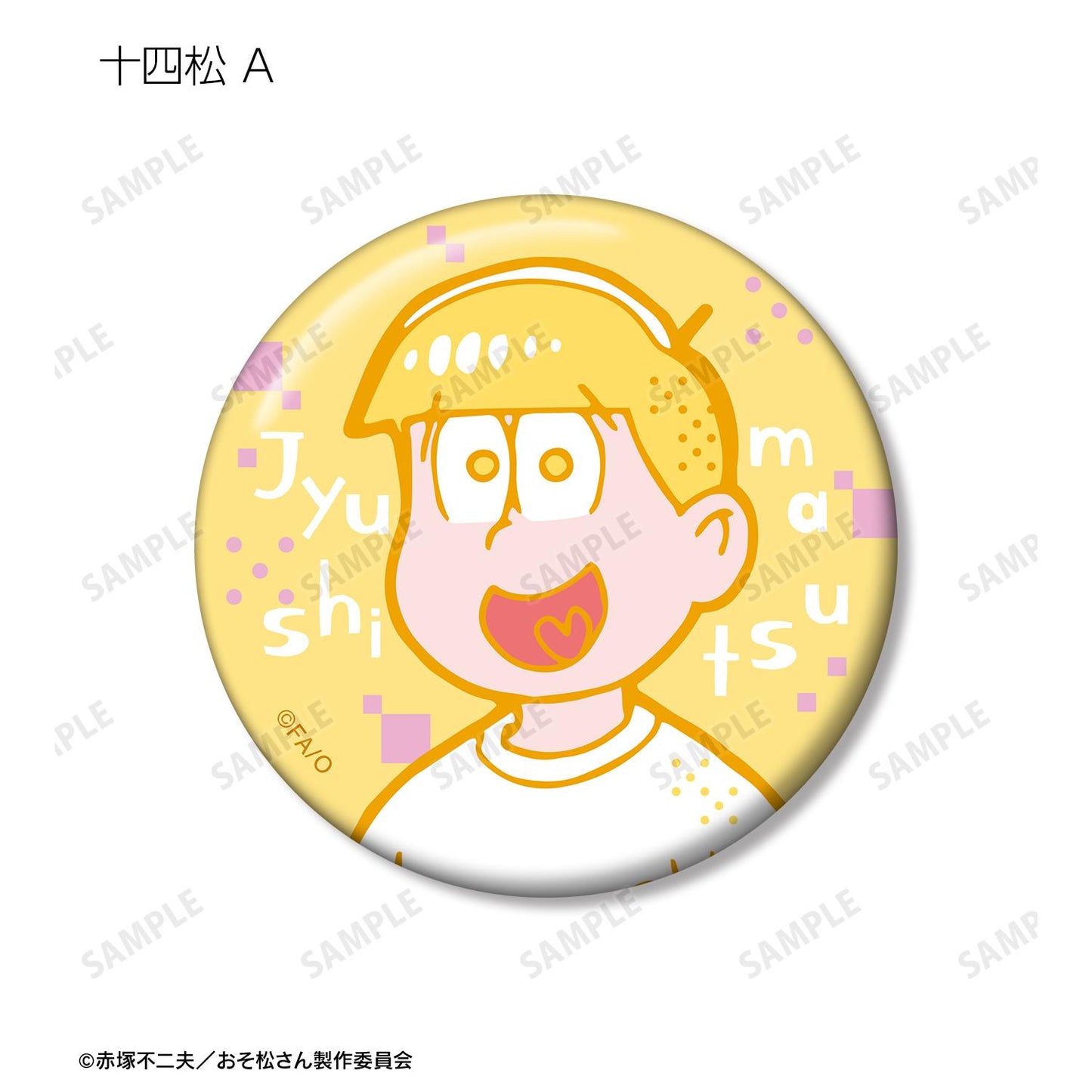 《阿松》_隨機徽章(整盒/12個裝)