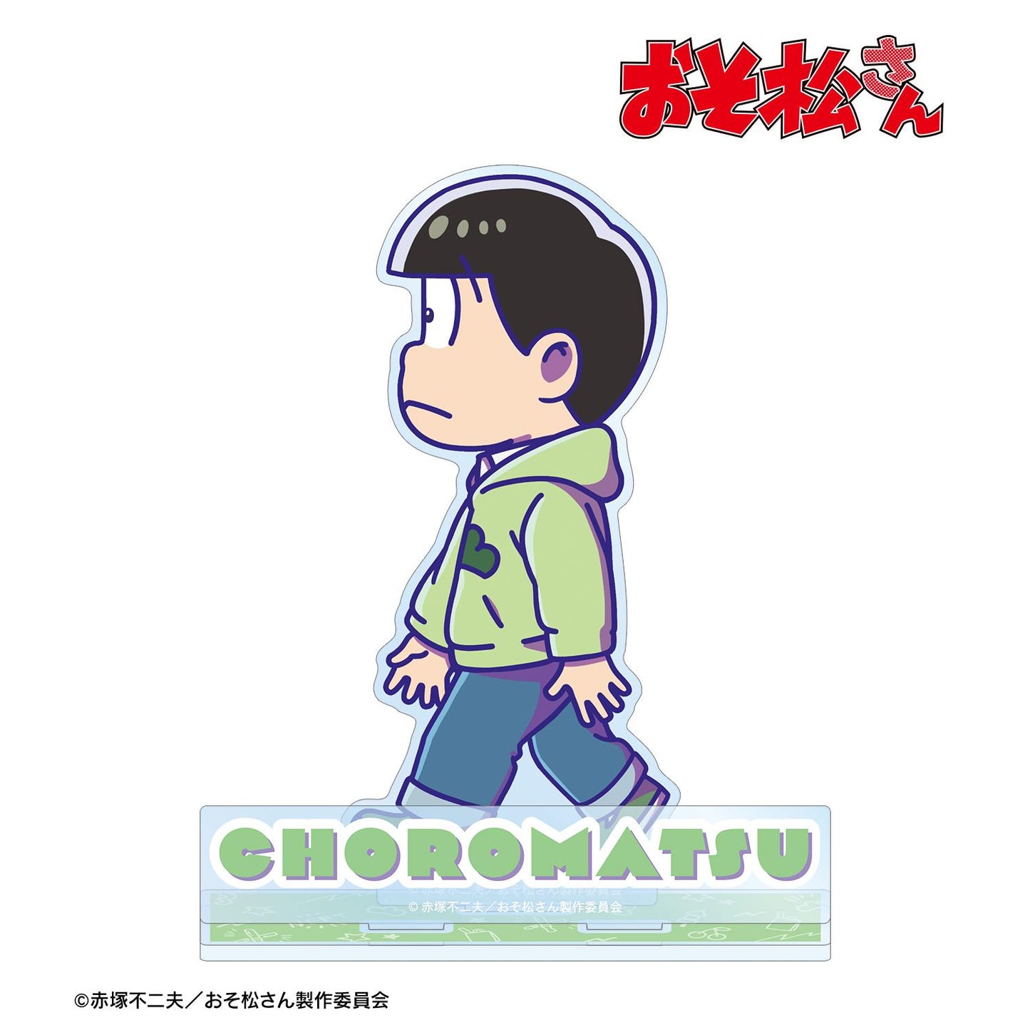 《阿松》松野輕鬆 迷你配件大號亞克力立牌