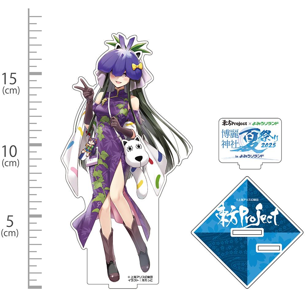 《東方Project》豫母都日狹美 亞克力立牌 遊樂園2025 插畫:えれっと